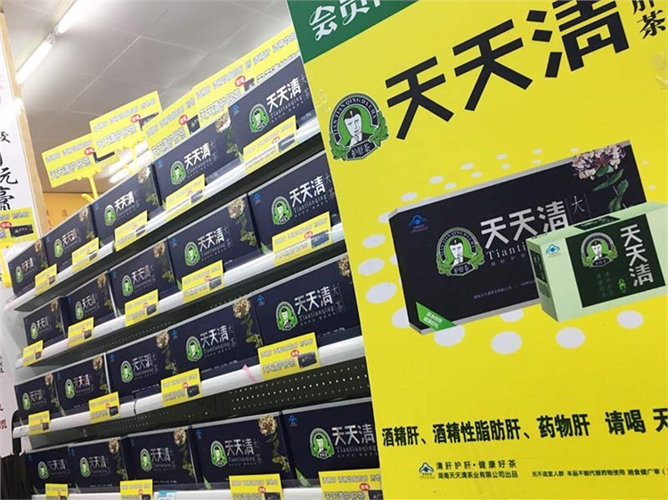 天天清貨架及海報(bào)