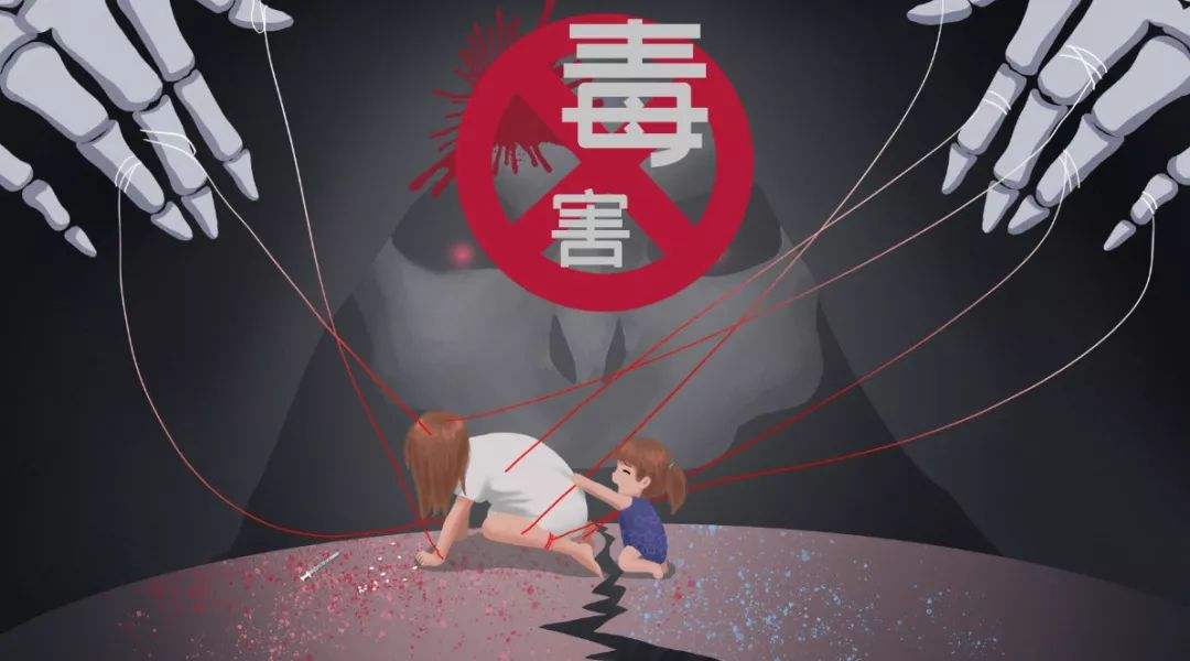 勇敢的對(duì)毒品說“NO”！