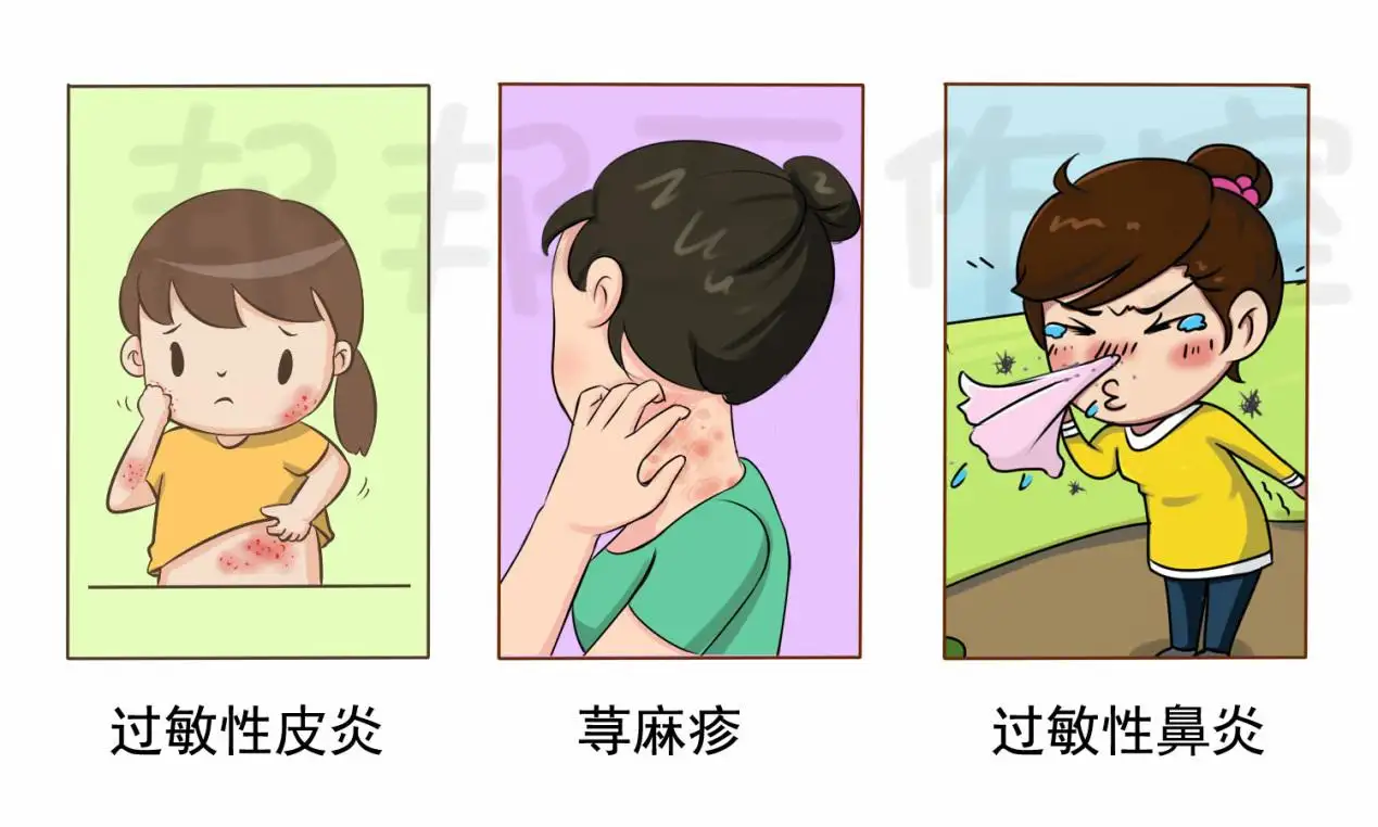 這些抗過敏小妙招都是“坑”