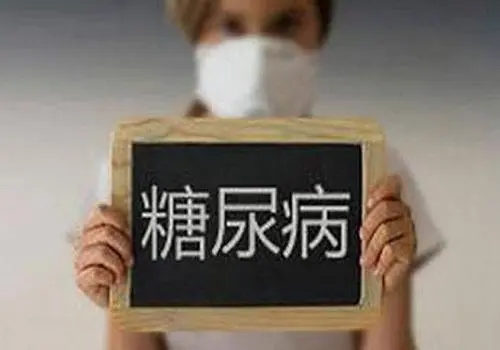 糖尿病“三多一少”到底是怎么導(dǎo)致的